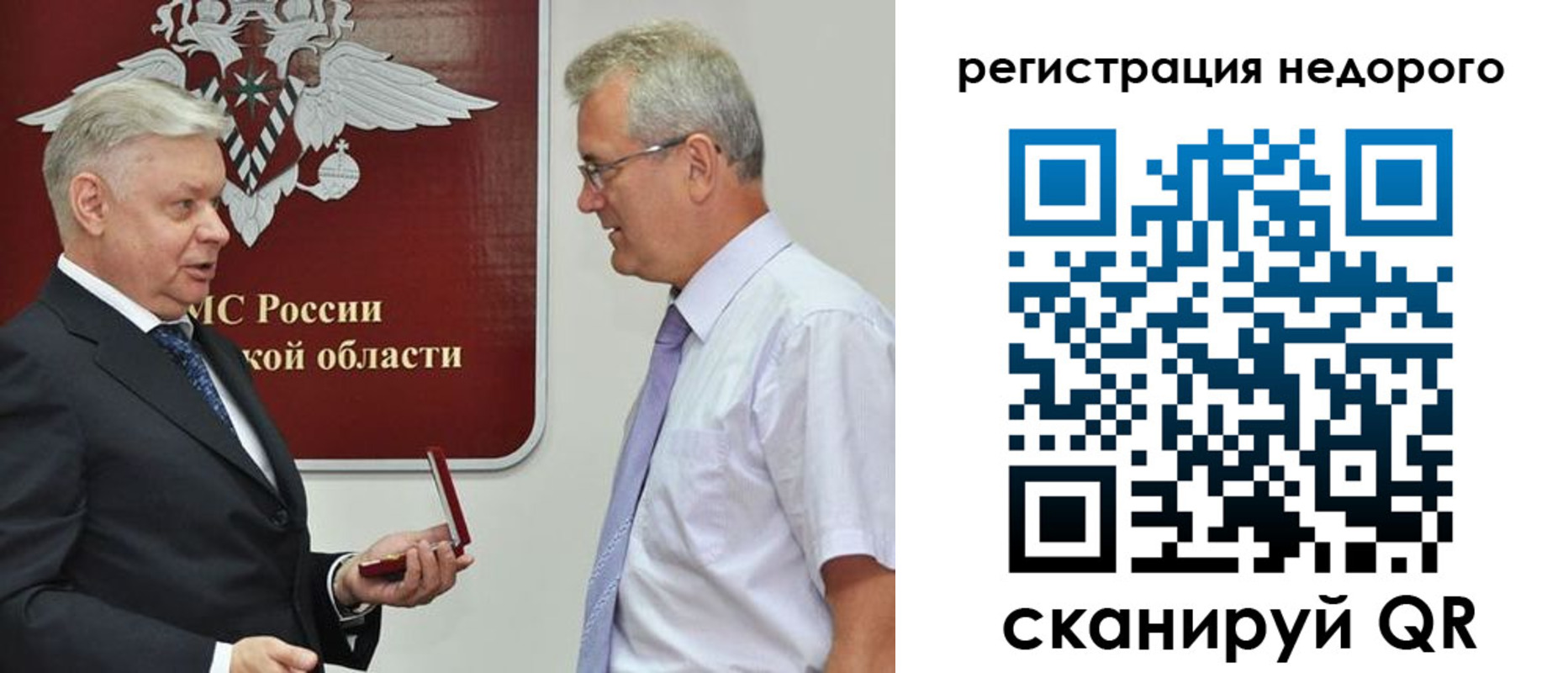 форма 3 в Стрежевом