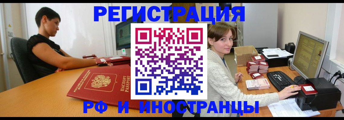 регистрация для дет. сада в Стрежевом